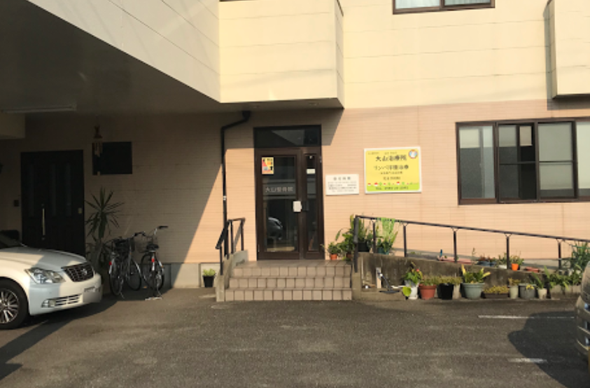 病院