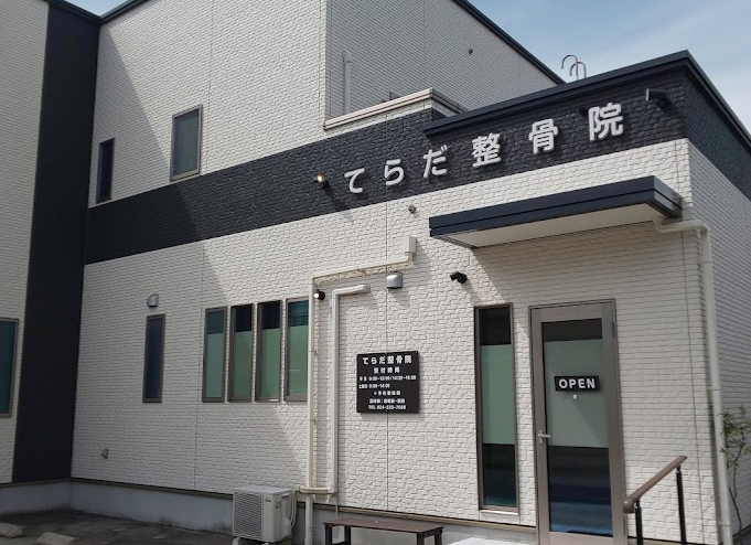 病院