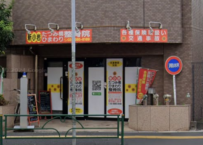 病院