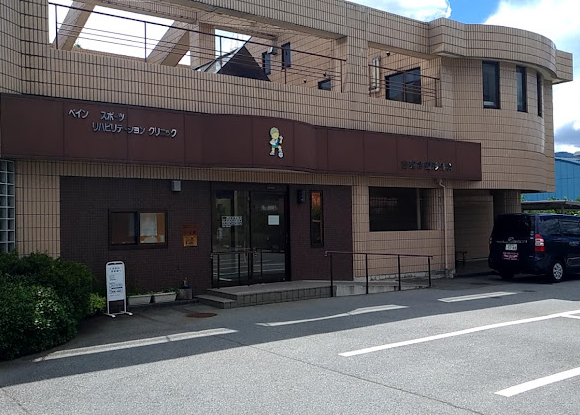 病院