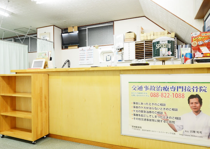 病院