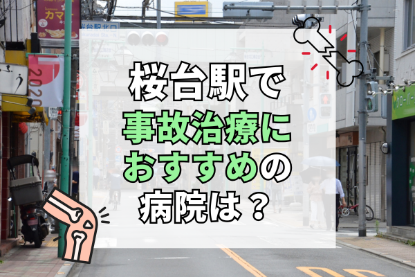 大阪　iPone 買取市場