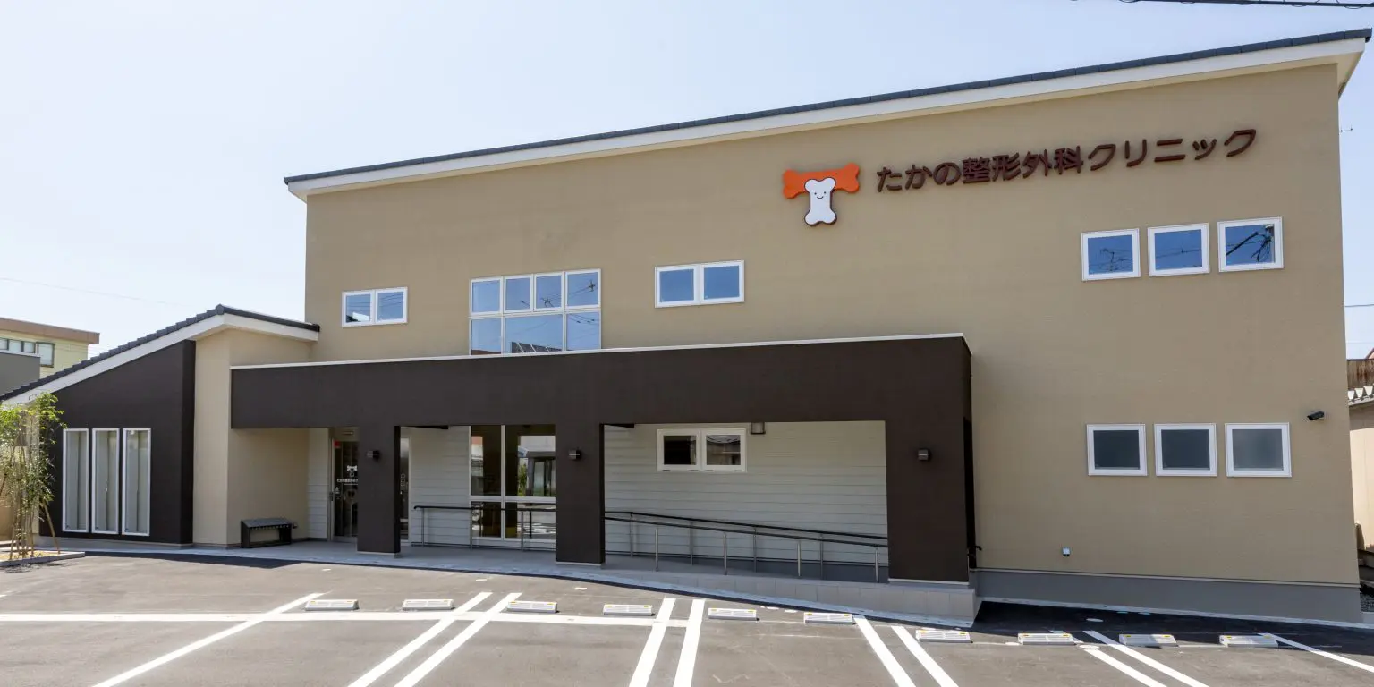 病院
