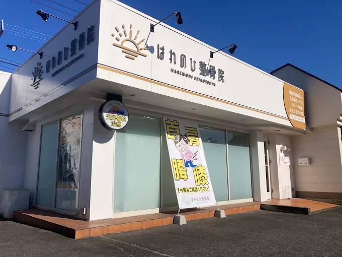 病院