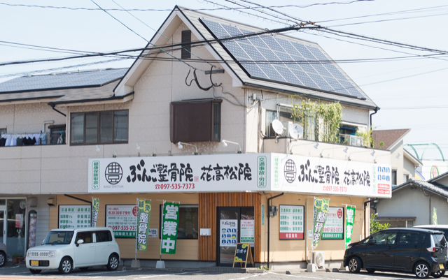 病院