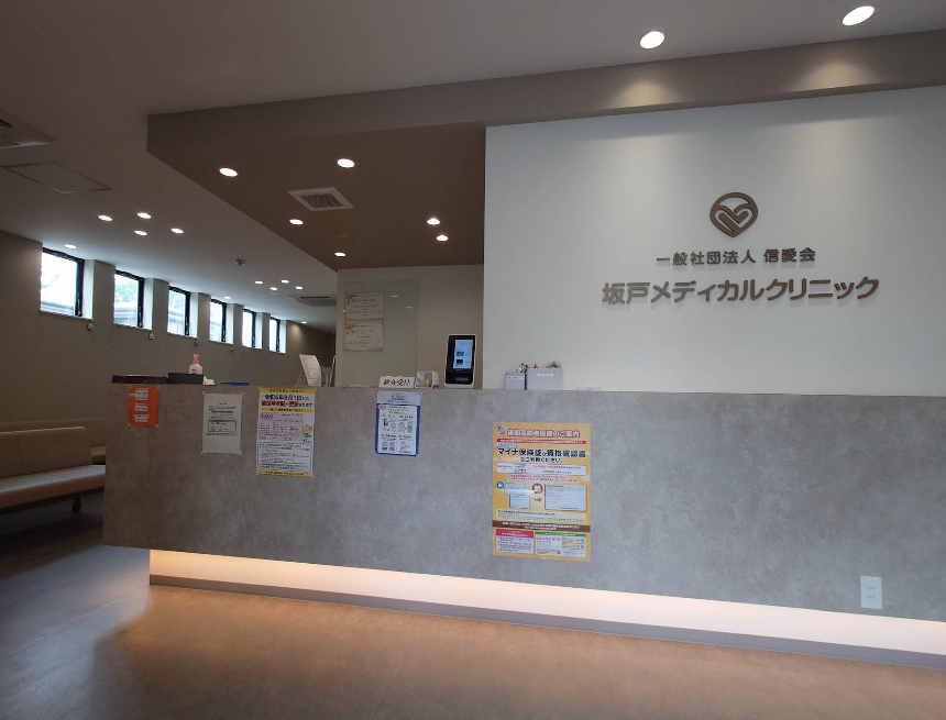 病院