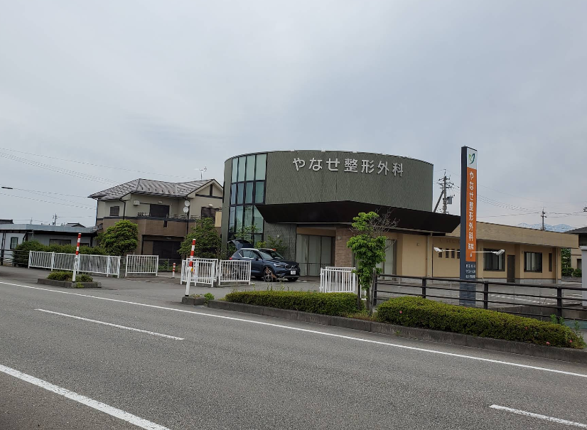 病院