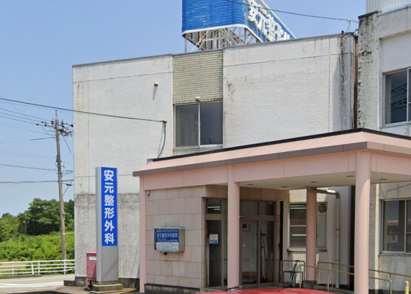 病院