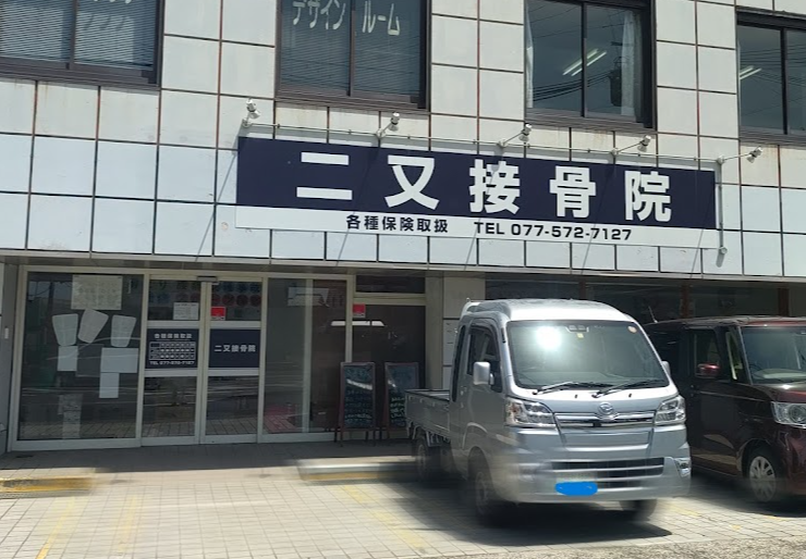 病院