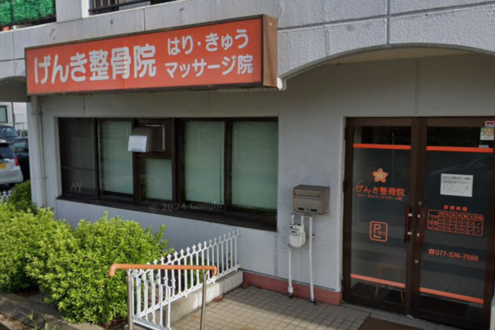 病院