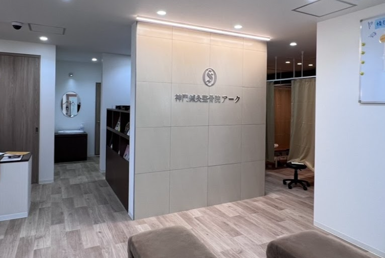 病院