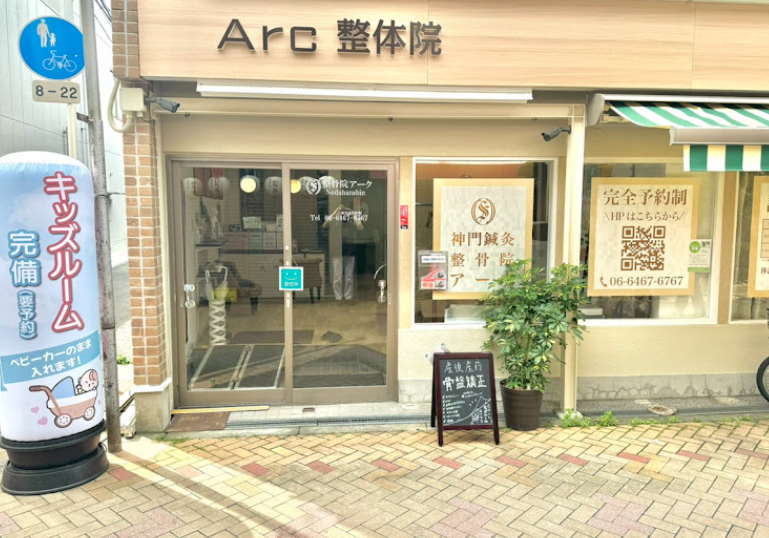 病院