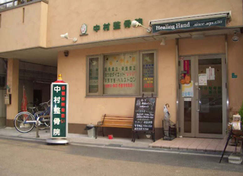 病院