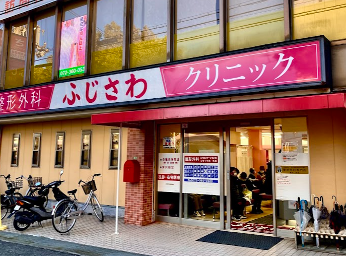 病院