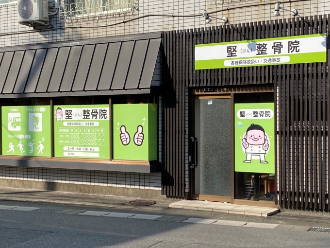 病院
