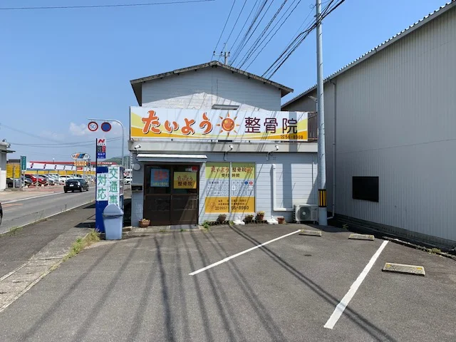 病院