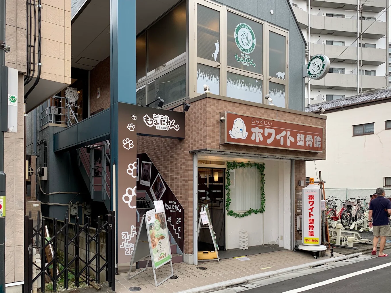 病院