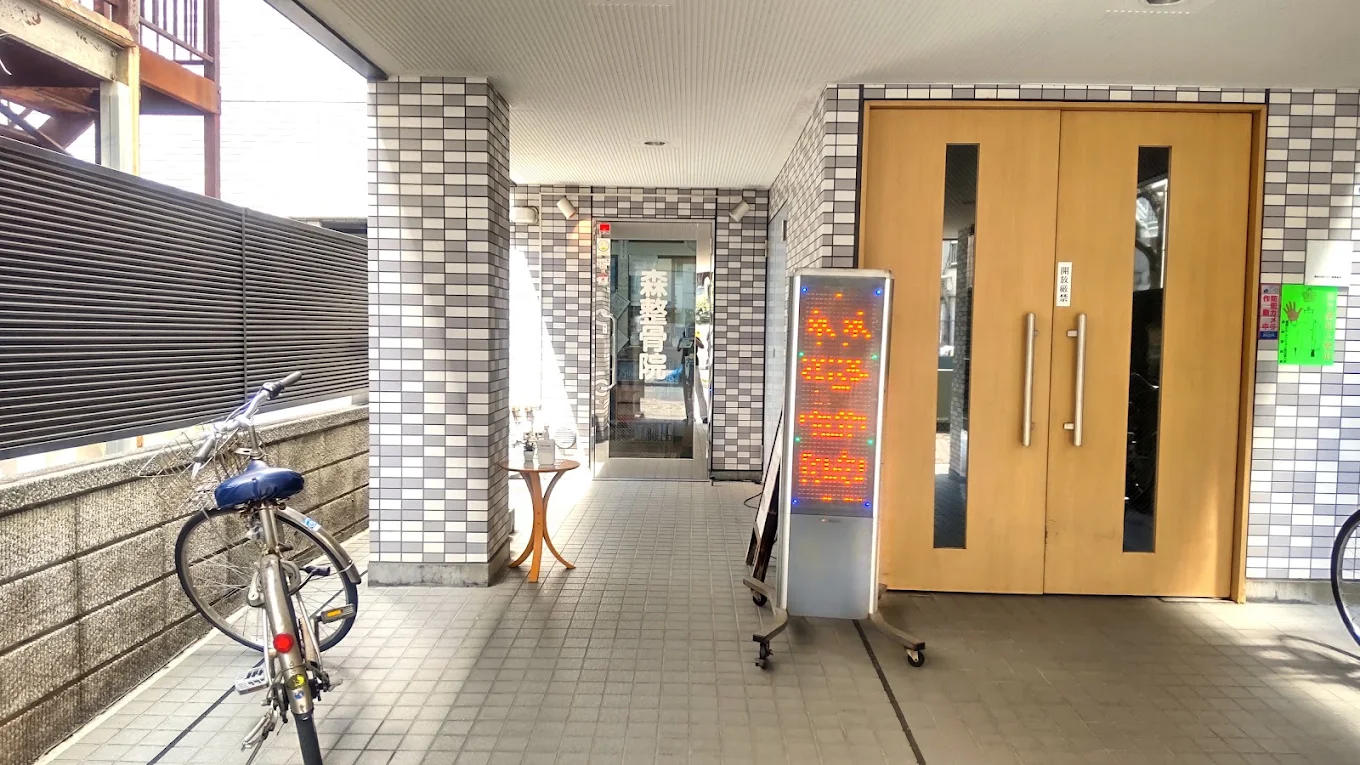 病院