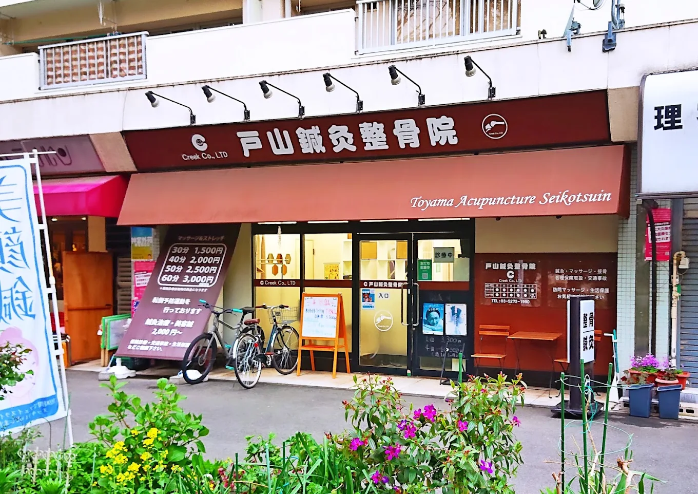病院